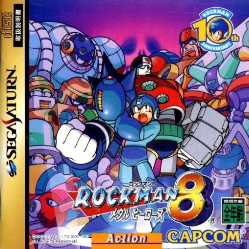 rockman 8